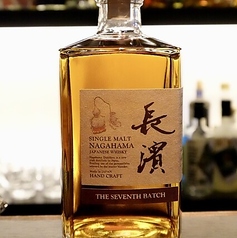 SINGLE MALT NAGAHAMA THE SEVENTH BATCH 50%