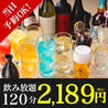 海鮮居酒屋 魚鮮水産 青森駅前店のおすすめポイント2