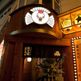 チカチカランプが光る昭和の大衆酒場の雰囲気を漂わせる黄色の看板が見え