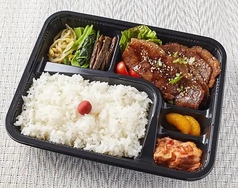 和牛カルビ弁当・和牛ロース弁当・ハラミ弁当