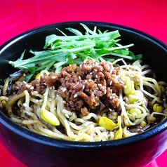 黒酢担々麺