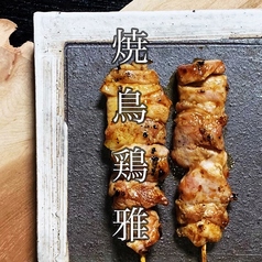 焼鳥 鶏雅 別館 トリマサ 鹿児島天文館店の写真