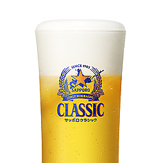 サッポロパーフェクトクラシック