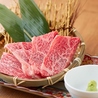 大衆焼肉ホルモン やまだ 上新庄店のおすすめポイント1
