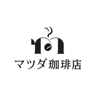 マツダ珈琲店のおすすめ料理1