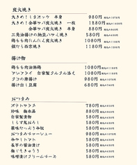 お食事メニュー1