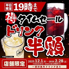 安安 大和店のおすすめ料理1