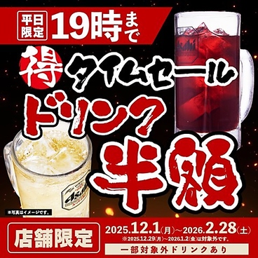 安安 相模原店 七輪焼肉のおすすめ料理1