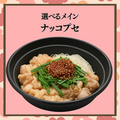 Chicken Dining owl チキンダイニングアウル 高崎総本店のコース写真