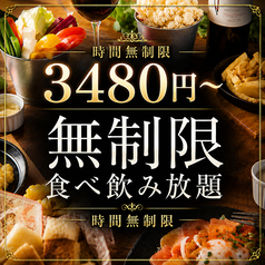 Lichard リシャール 天神大名店の写真