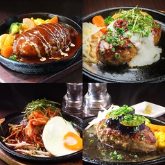 ハンバーグ&ステーキ lolo ロロのおすすめ料理1