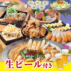 月あかり 伊勢原 北口店のおすすめポイント1