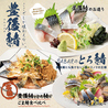 海鮮居酒屋 SABAR 新橋銀座口店のおすすめポイント1