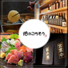 食べ処・呑み処 畑のごちそう