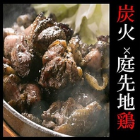 コリコリの食感☆幻の宮崎地鶏は、焼きと刺身で堪能♪