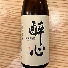 醉心 純米吟醸 稲穂