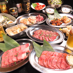 炭火焼肉 だるまの特集写真