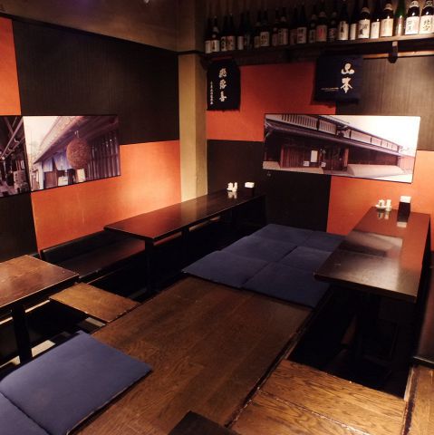 塩梅 王子店 王子 居酒屋 ネット予約可 ホットペッパーグルメ