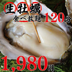 牡蠣×牛タン 隣の客はよく牡蠣食う牛だ 福岡天神店特集写真1