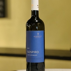 ガッフィーノ ソスピーロ