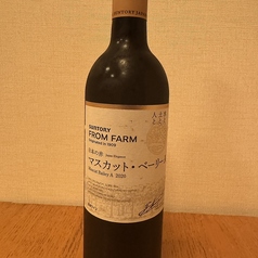ジャパンプレミアム　マスカット　ペーリーＡ　日本の赤2020 &nbsp;&nbsp;&nbsp;&nbsp;&nbsp;&nbsp;&nbsp;ボトル