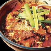 呑み食い処 炭銀楽園のおすすめ料理2