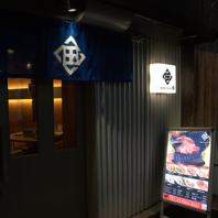 【スタッフ一同お待ちしております】