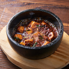 石焼沸騰麻婆豆腐