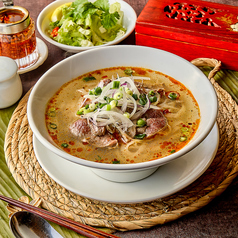 ピリ辛のフォー Pho bo Hue
