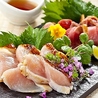 全席完全個室居酒屋　鮮魚と地鶏と炭火　うみどり　天文館店のおすすめポイント2