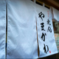 週末限定営業の焼肉店◎