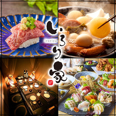 【個室居酒屋】出汁おでんと釜飯