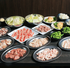 ほるたん屋 瀬戸店のコース写真