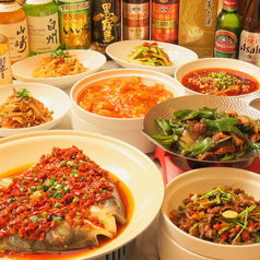 稲湘トウシャン 八王子の写真