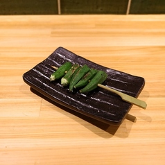 炭火焼き　オクラ