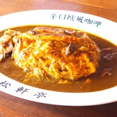 当店はお子様連れでのご入店も大歓迎ですのでご家族皆様で気兼ねなくおくつろぎいただけます◎