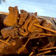 じっくり煮込んだ自慢の【煮込み串】