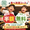 焼肉 朧 中川店のおすすめポイント2