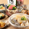 金山おでん 串揚げ でーもんのおすすめポイント1