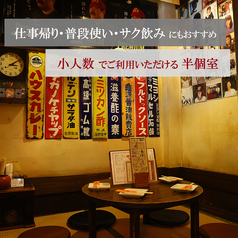 居酒屋 ジュンプウ 大和店の雰囲気1