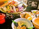 四季鮮菜 よし味の詳細