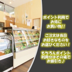 三角山アップルパイ専門店 本店のコース写真