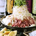 料理メニュー写真&nbsp;門外不出の秘伝のダシでたっぷりホルモンと新鮮野菜を炊き上げる韓国風すきやき☆
