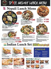 SPICE MELODY スパイスメロディー 栄の特集写真