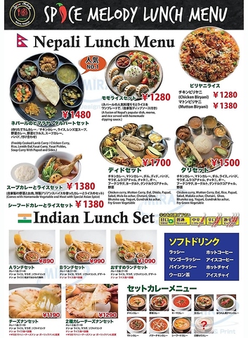 SPICE MELODY XpCXfB[ h