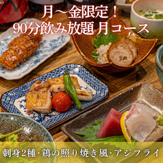 月あかりのコース写真