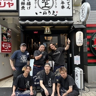 生田ロード一の活気！笑顔と迅速なサービスでおもてなし