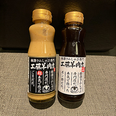 2本セット