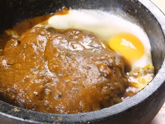 石焼カレー