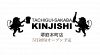 立喰酒場 金獅子のURL1